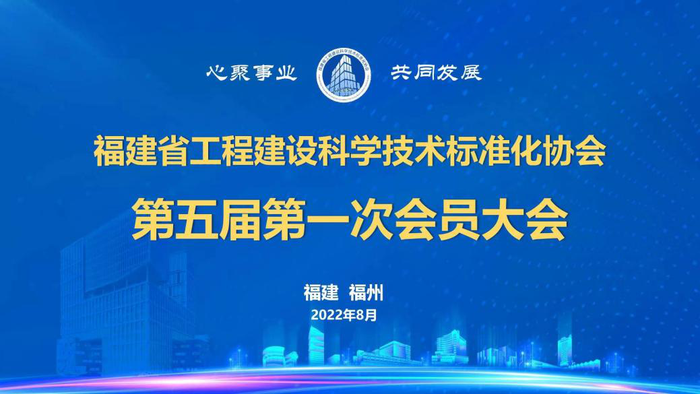 大会.png