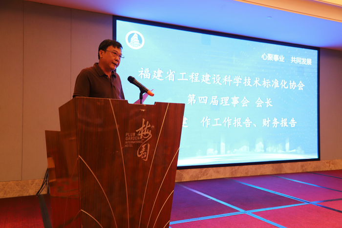 陈振建讲话.png
